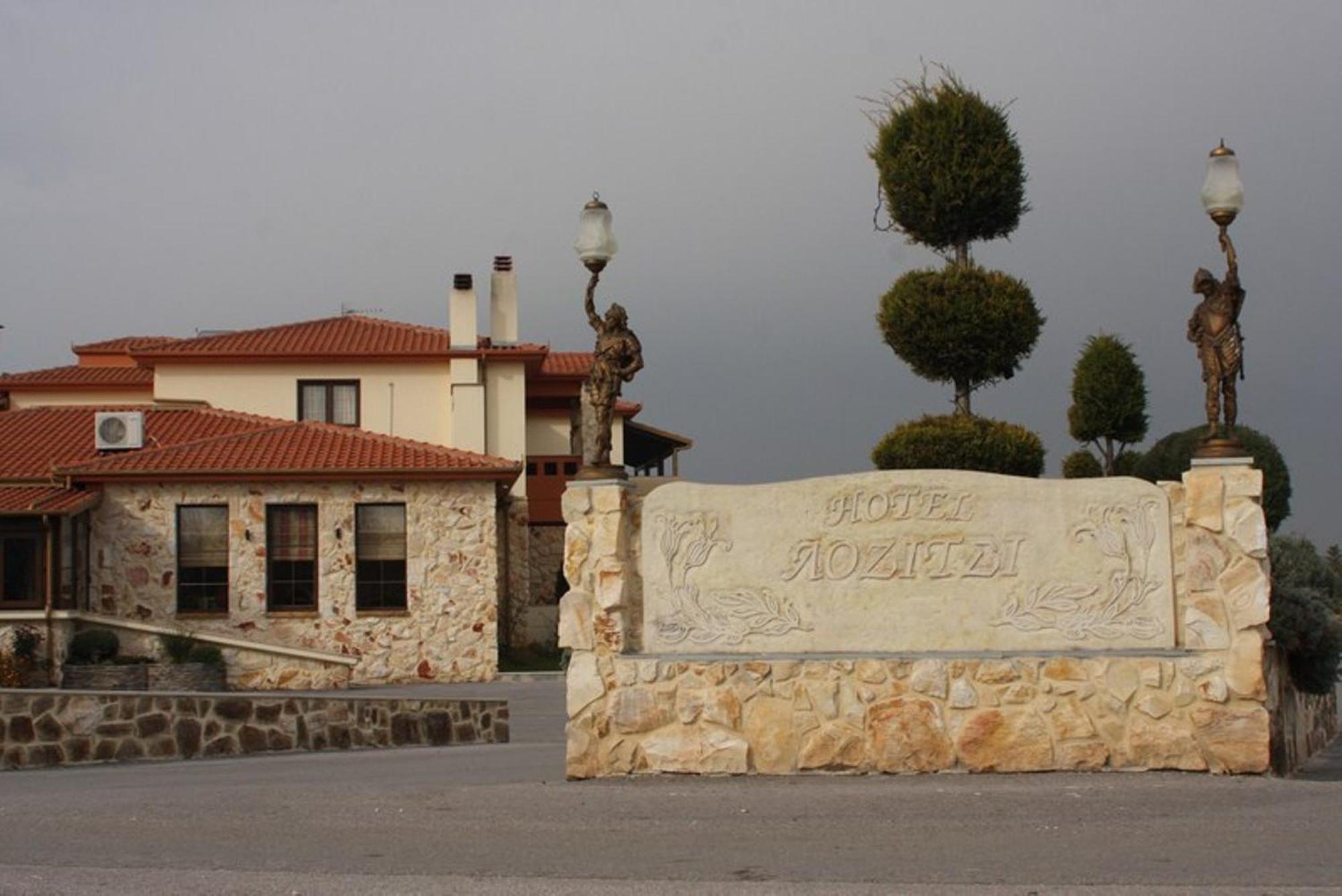Lozitsi Veria (Imathia) Exterior foto